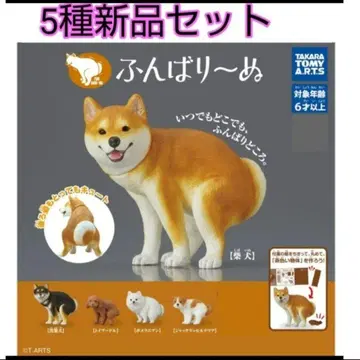 굼실이 5종 미개봉 새상품 1 굼실이