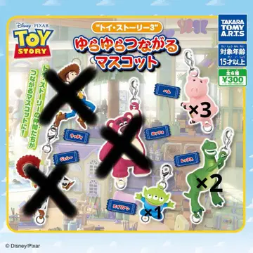 흔들흔들 이어지는 마스코트 토이스토리 3 세트 판매