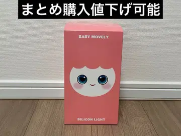 TWICE 러블리 실리콘 라이트 MOMO