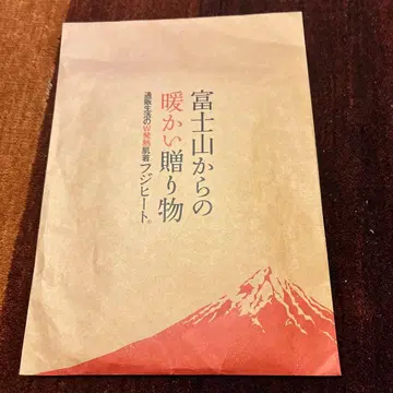 후지 히트 복대 L 미사용 그레이지