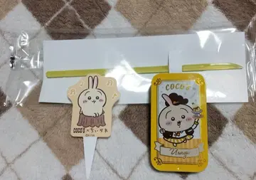 치이카와 코스 코스 콜라보 토끼 세트