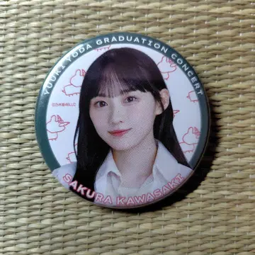 카와사키 벚꽃 요다 유키 졸업 콘서트 캔뱃지