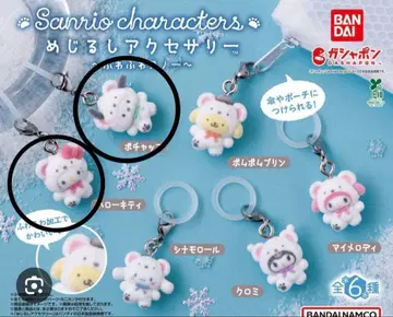 산리오 포근포근 스노우 가챠가챠 키티 포차코