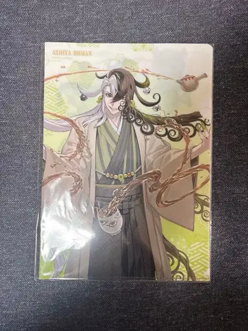 FGO 아시야 도만 모르간 가쓰시카 호쿠사이 클리어 파일