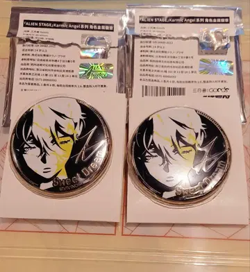 에이리언 스테이지 에이스테 캔뱃지 루카 AGF