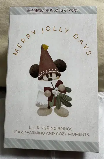 릴린린 크리스마스 2025 키체인 세트