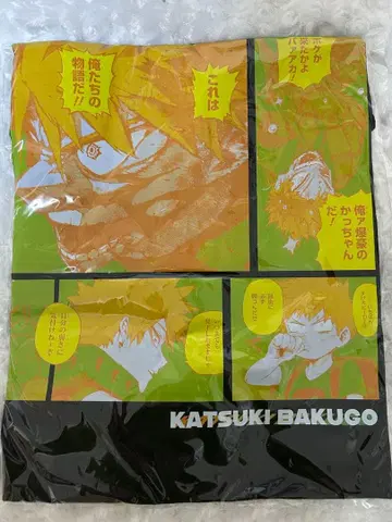 히로아카 바쿠고 카츠키 벌스데이 T셔츠