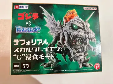 디포리얼 스컬그레이몬: 'G' 침식 모드