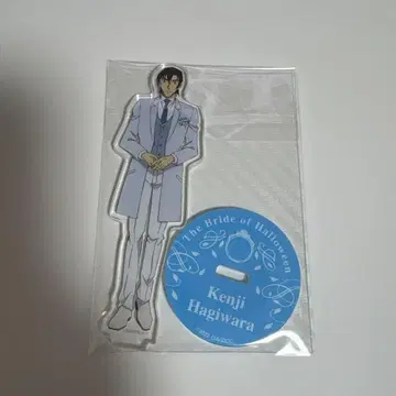 하기와라 켄지 아크릴 스탠드