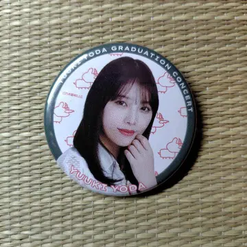 요다 유키 요다 유키 졸업 콘서트 캔뱃지