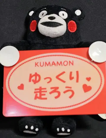 쿠마몬 봉제 인형 사인 보드 포함