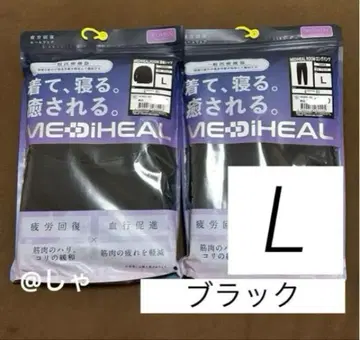 [ 블랙 L ] 메디힐 리커버리 웨어 워크맨 롱 셔츠 x 팬츠