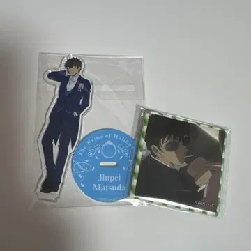 마츠다 진페이 묶음 판매