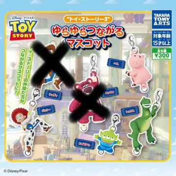 흔들흔들 이어지는 마스코트 토이스토리 3 세트 판매