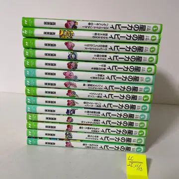 별의 커비 14권 세트 츠바사 문고 타카세 미에