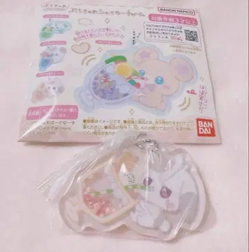 푸치큐아 다이후쿠 대복 쉐이커 참 프리큐어