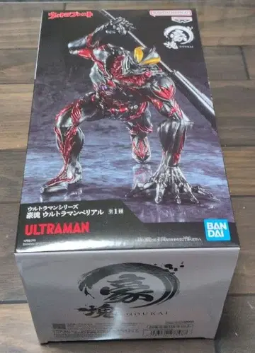 울트라맨 베리알 피규어