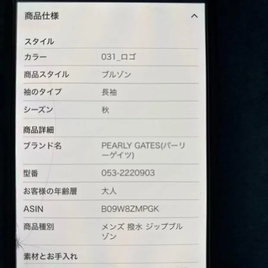 4번째 상품 이미지