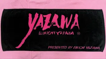 야자와 에이요시 페이스 타월 붓 블랙 핑크