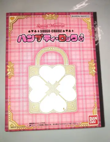 Special Memorize 수호캐릭터! 험프티 락