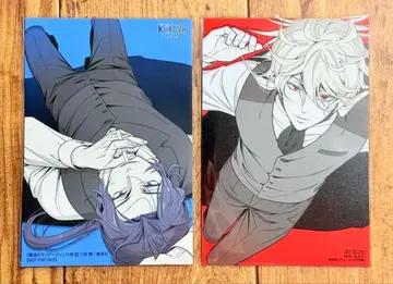 애국자의 모리아티 21권 키쿠야 애니메이트 특전 엽서