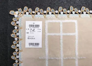 새상품 [치카자와 레이스] 테니스 베이지 타월 손수건 tennis