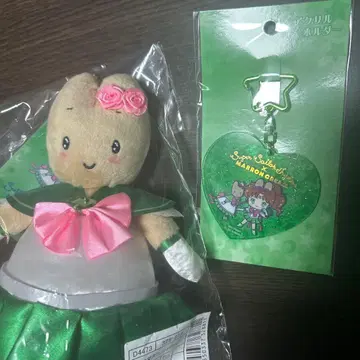 마론크림 세일러 주피터 마스코트 아크릴 키링