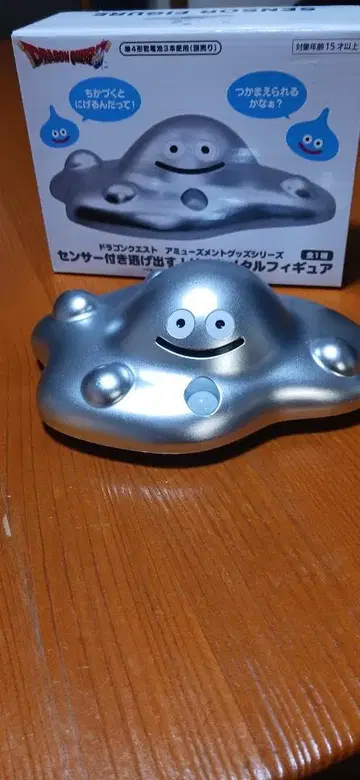 센서 부착 도망쳐라! 하구레 메탈 피규어