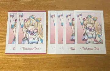 미타라시 당 반년 기념 타테츠치 토토