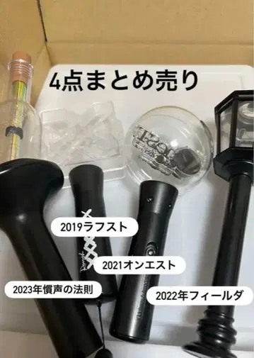 SixTONES 응원봉 묶음 판매