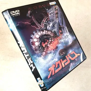 옥토퍼스 DVD 렌탈용