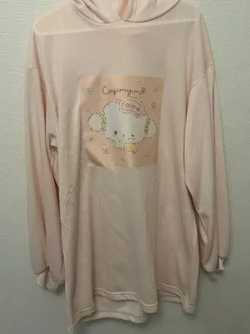 코기뮨 후드티 파자마