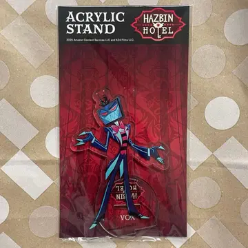 해즈빈 호텔 복스 아크릴 스탠드 마루이