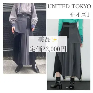 UNITED TOKYO 돔 코르셋 플리츠 스커트 롱 하이웨스트