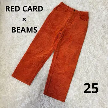 RED CARD x BEAMS 코듀로이 와이드 팬츠 25 오렌지