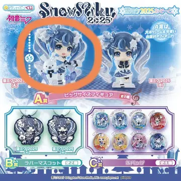 유키 미쿠 2025 아소토 A상 피규어