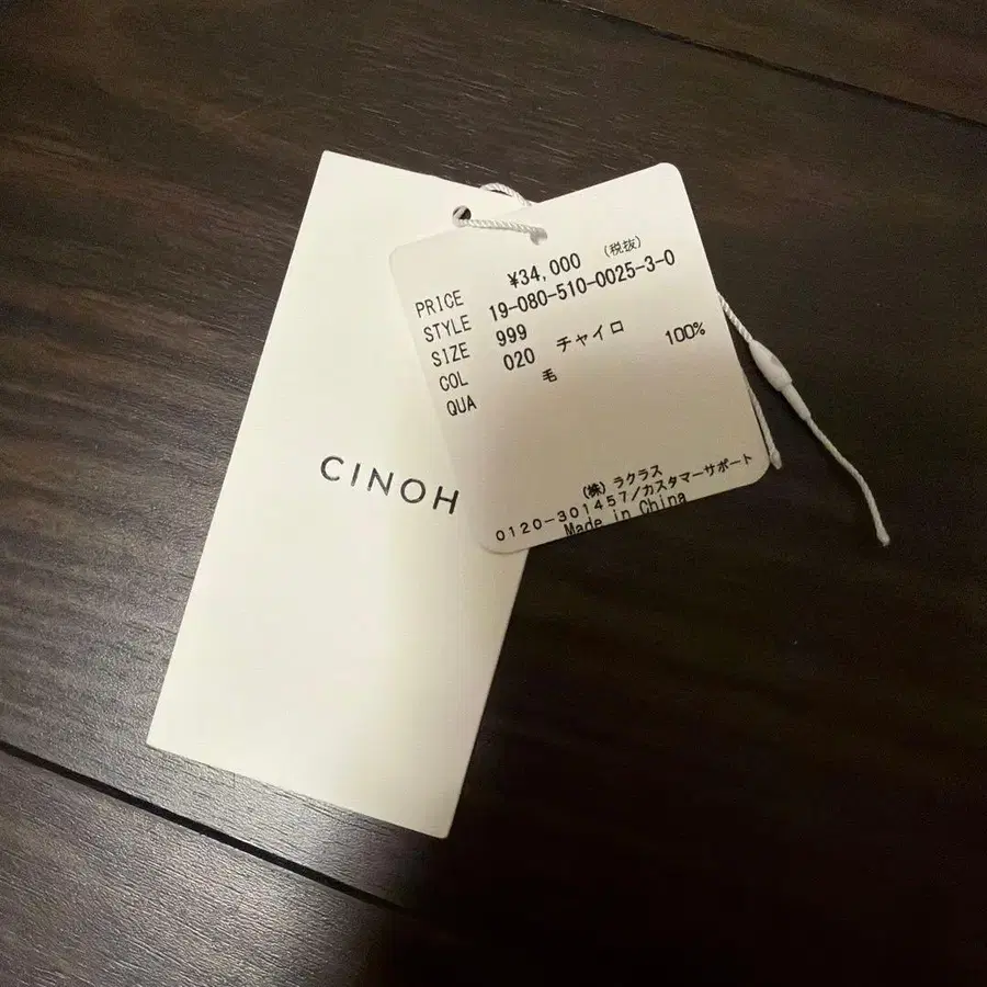 8번째 상품 이미지