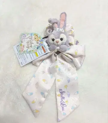 스텔라 루 스크런치