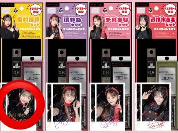 큐르시테 큐르링테 시테 시마무라 우타 트레이딩 카드 돈키 돈키호테