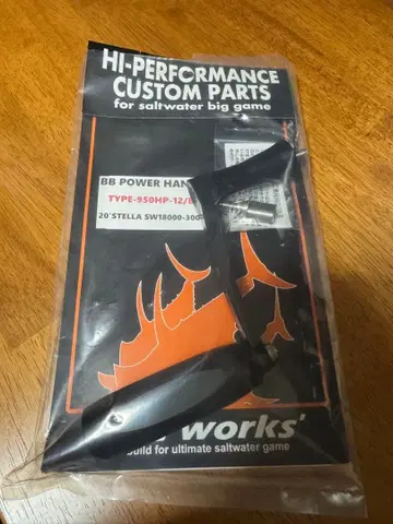 MCworks BB POWER HANDLE TYPE-950HP