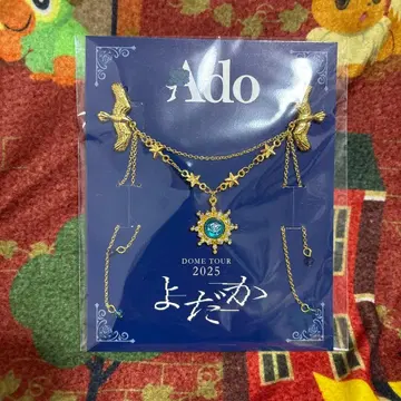 Ado 요다카 2025 라이브 입장 혜택 SS석 브로치 핀