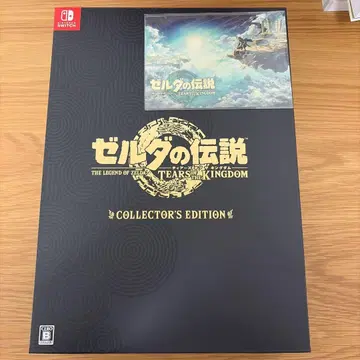 젤다의 전설 티어스 오브 더 킹덤 컬렉터즈 에디션