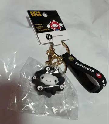블랙 미야쿠미야쿠 산리오 입체 변신 키링 시나모롤