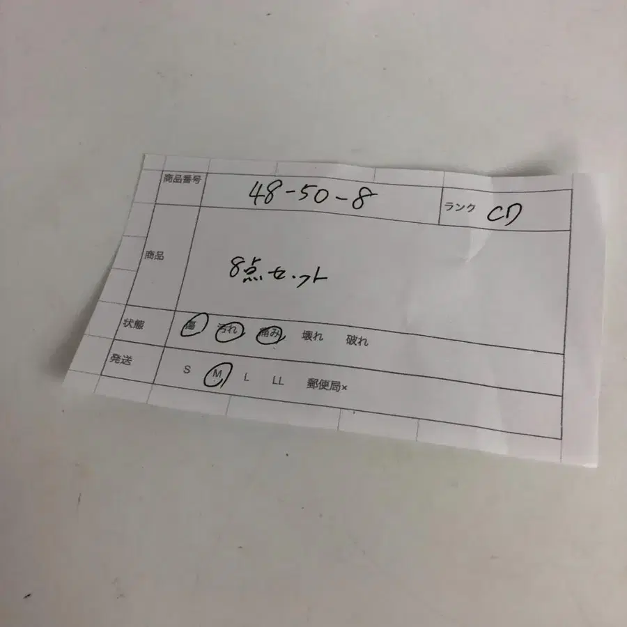 10번째 상품 이미지