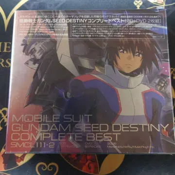 기동전사 건담 SEED DESTINY COMPLETE BEST 미개봉