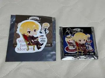 유국의 모리아티 윌리엄 스티커 키링