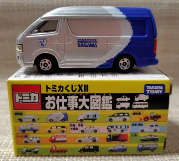 토미카 복권 12탄 업무 대도감 도요타 하이에이스 사가와 익스프레스