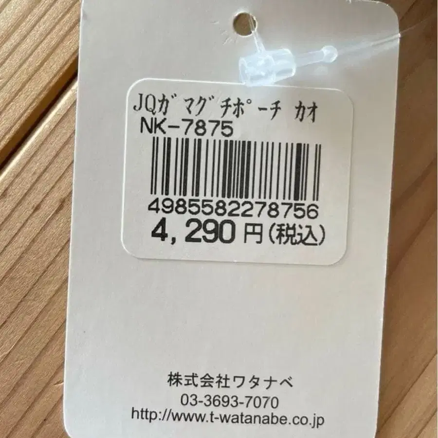 5번째 상품 이미지