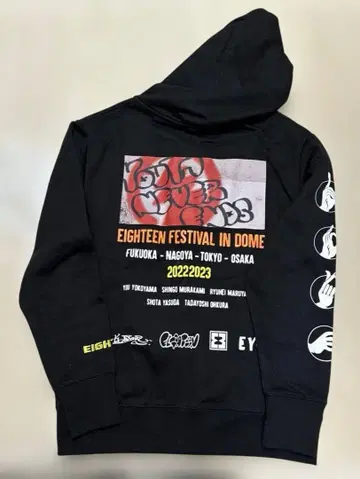 SUPER EIGHT 18제 후드티