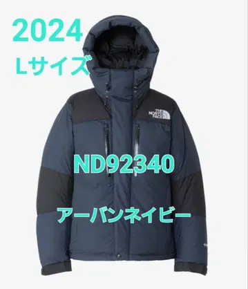 THE NORTH FACE ND92340 L 사이즈 어반 네이비